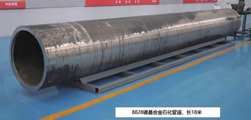 Incoloy825合金無(wú)縫管（UNS 08825、NS1402）